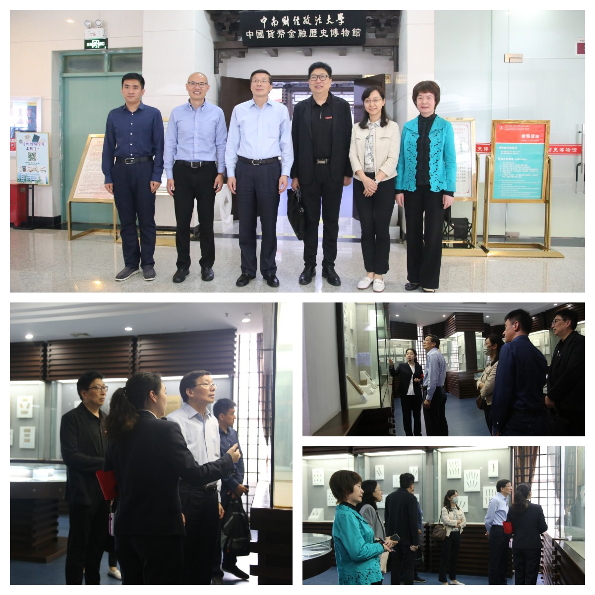 20230517教育部中国留学服务中心领导一行到馆参观.jpg