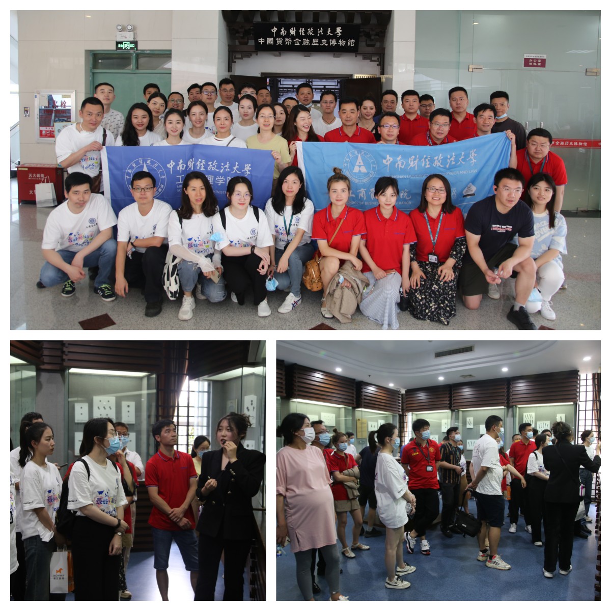 20230602工商管理学院MBA教育中心2022级学生一行到馆参观.jpg