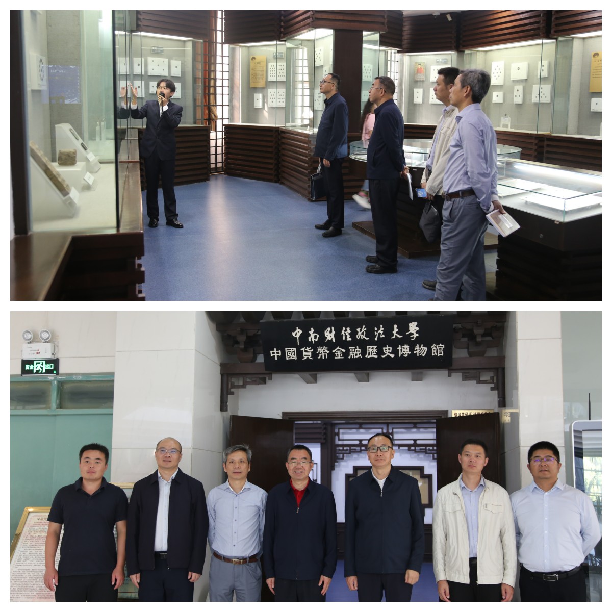 20231101滇西应用技术大学一行到馆参观.jpg