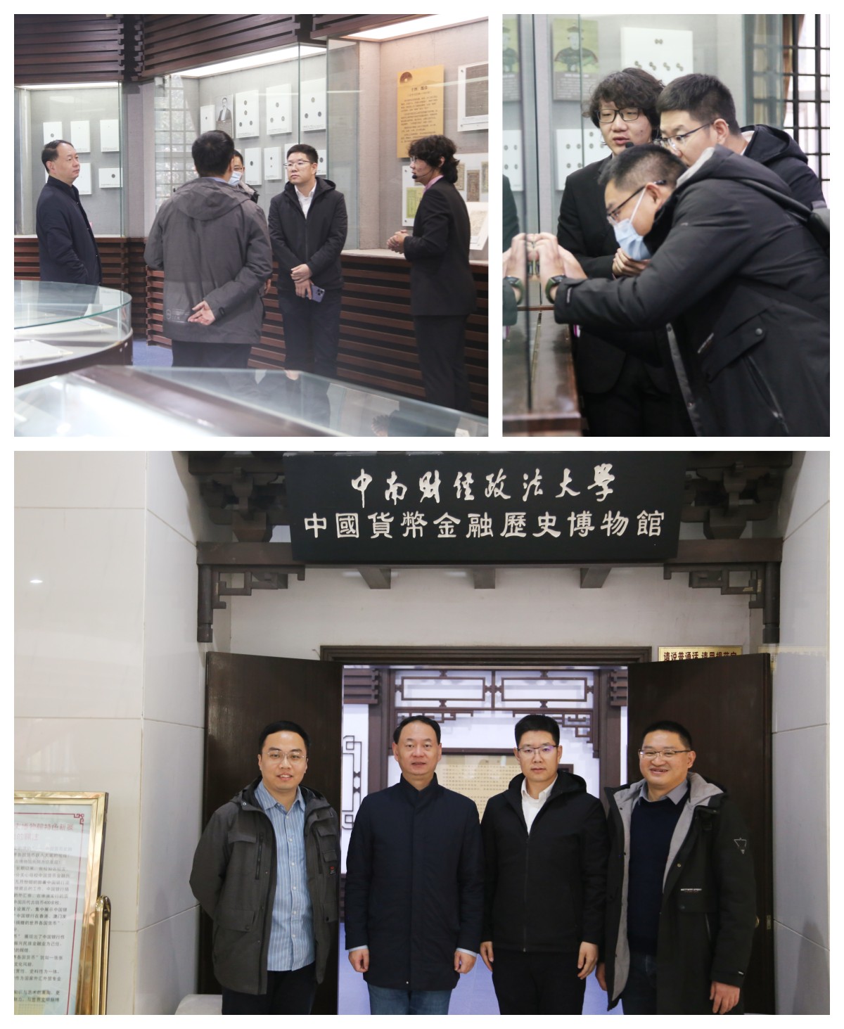 20231201光明日报站长一行到馆参观.jpg