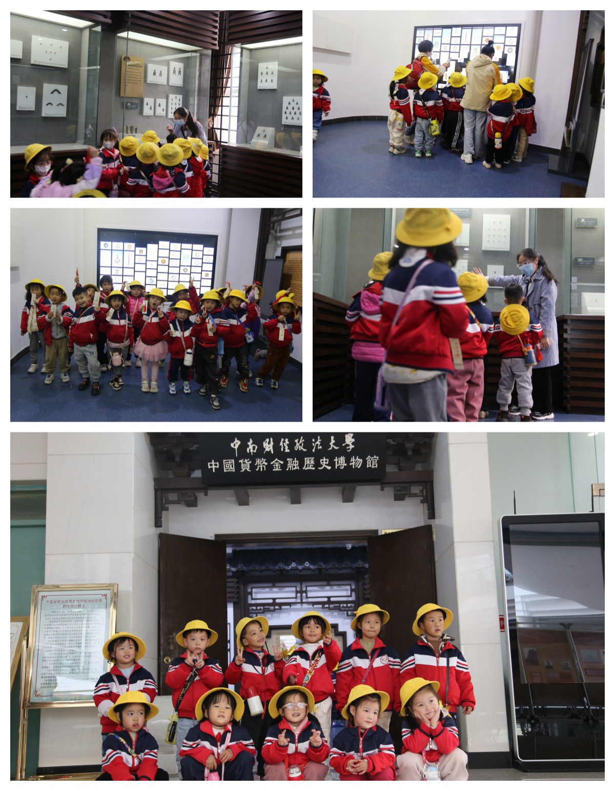20231206金熙童年儿童之家幼儿园师生一行到馆参观2.jpg