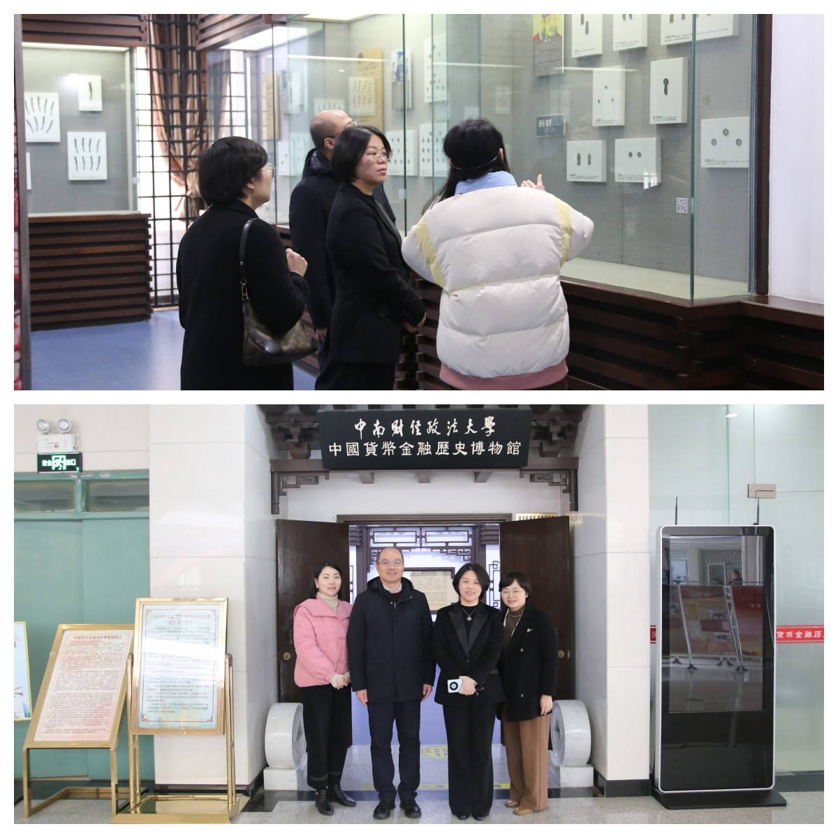 20240229漳州市人民检察院检查长一行参观.jpg