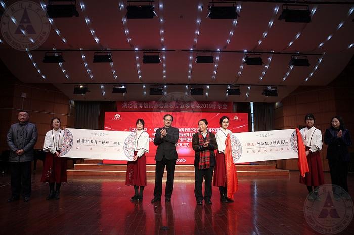 项目揭幕2.jpg