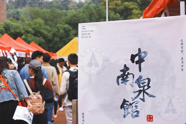 招新（1）.jpg