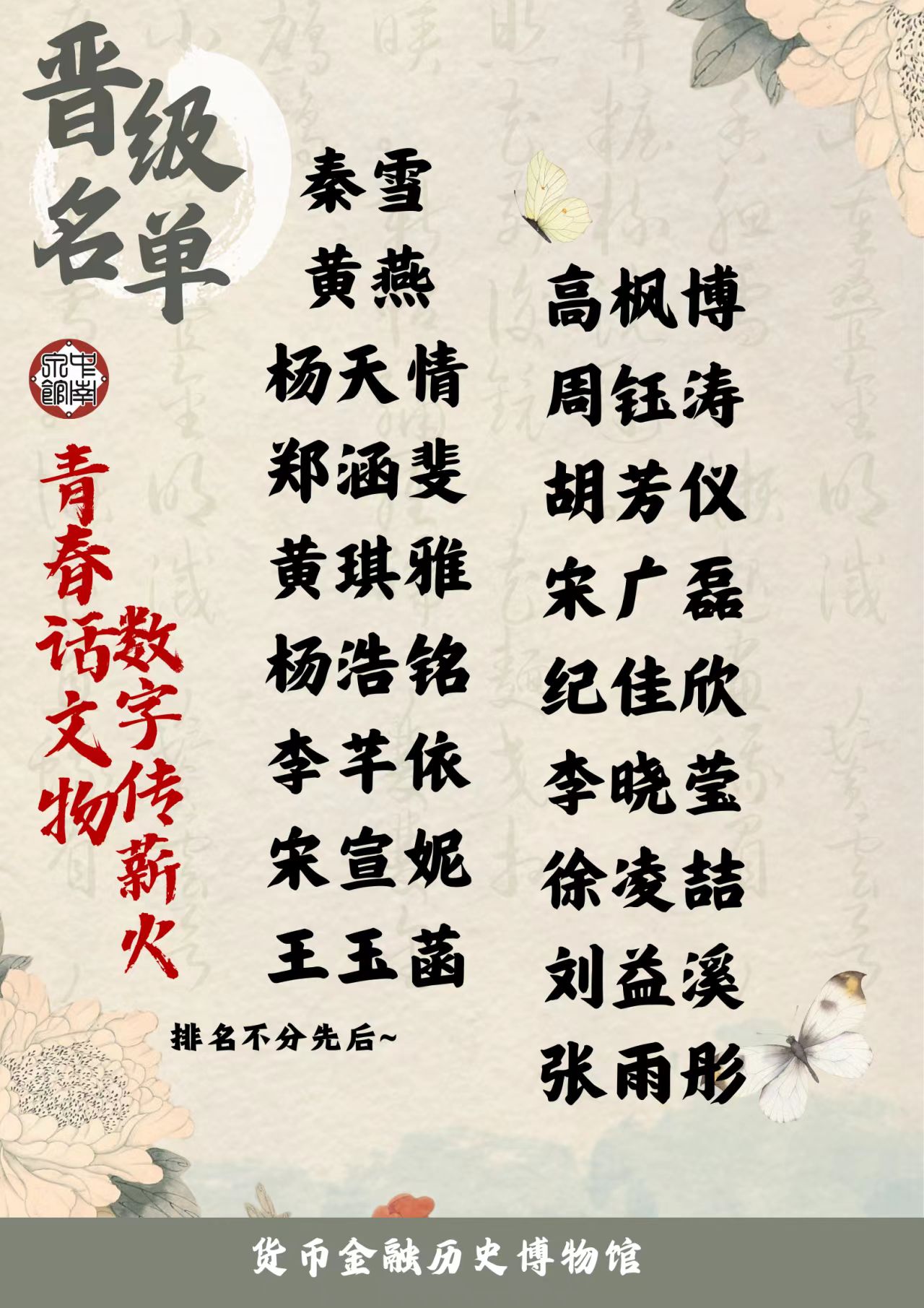 微信图片_20250513084045.jpg