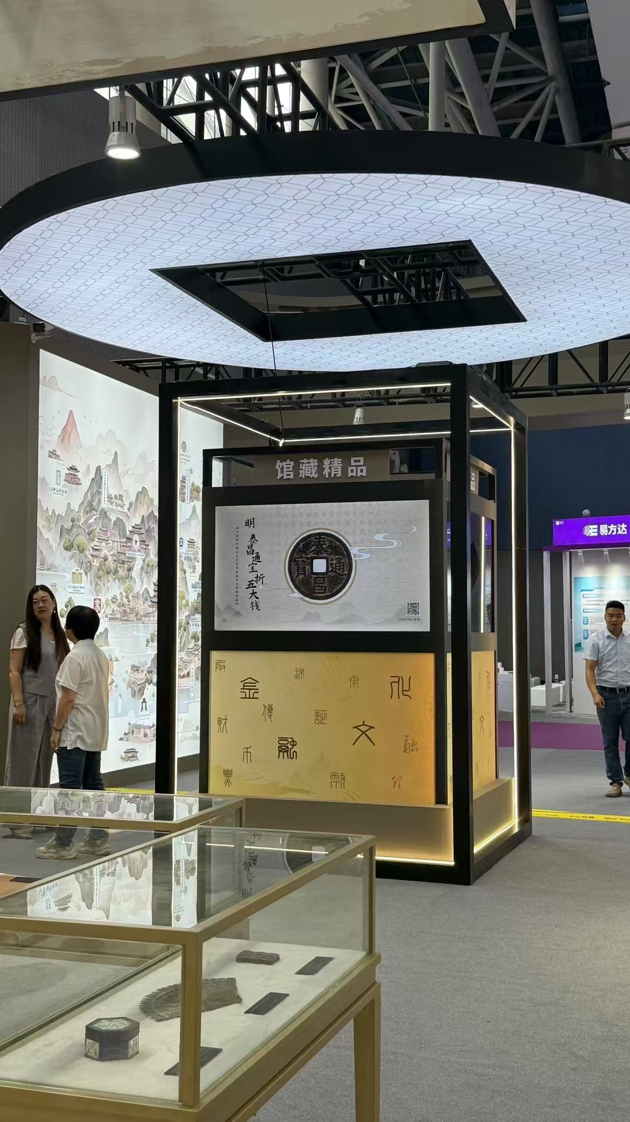 微信图片_20250717160442_12.jpg