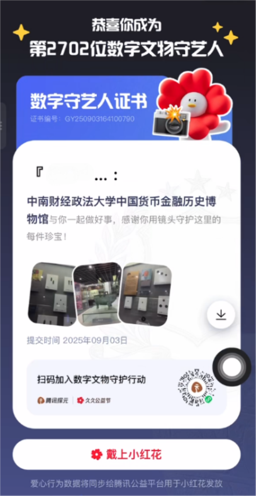 图片1_副本.png