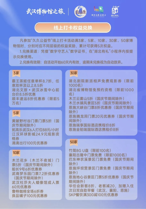 微信图片_20250911165553_副本.png