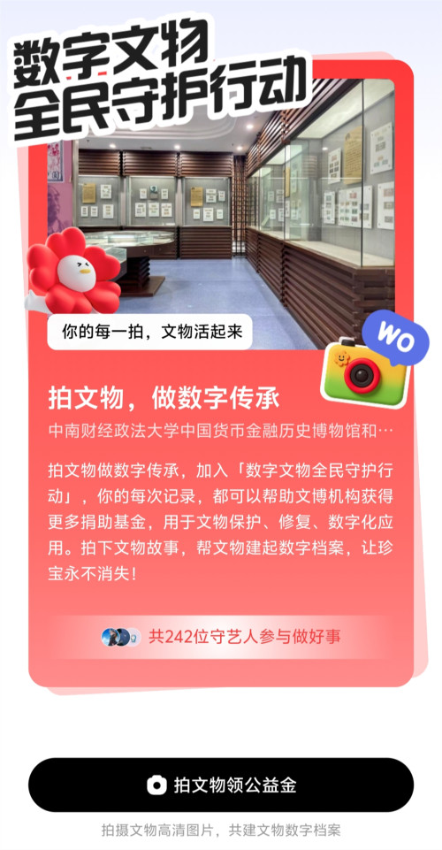 微信图片_20250911165527_副本.jpg