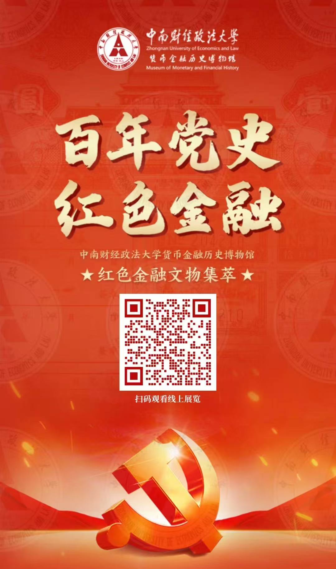 微信图片_20250930173517_107_59.jpg