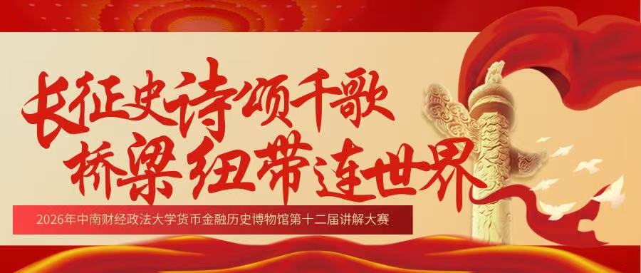 微信图片_20260331165803_108_128.jpg 微信图片_20260331165803_108_128.jpg