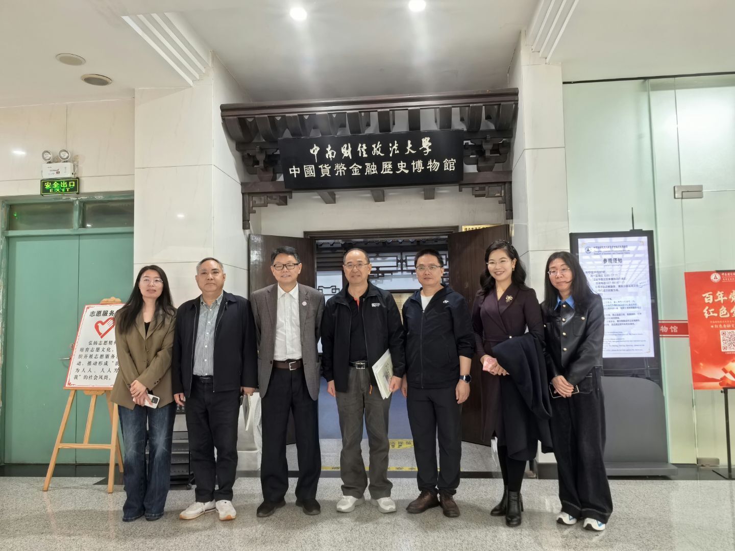 QQ图片20260416163732(3).jpeg