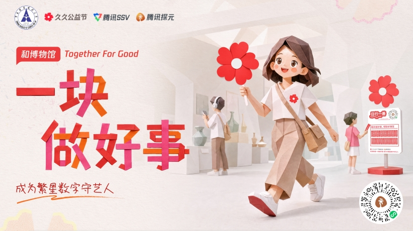 微信图片_20260905105825_212_17.png