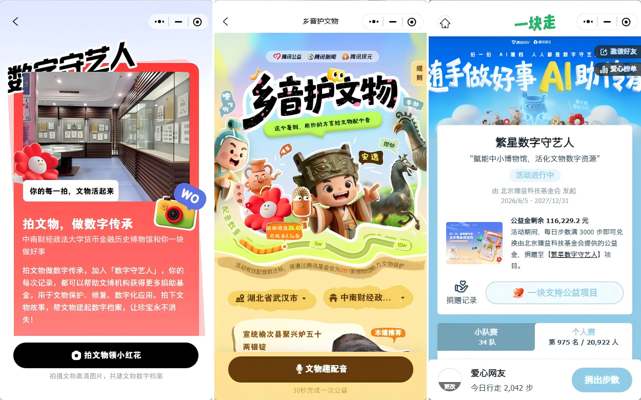 微信图片_20260905105908_214_17.png