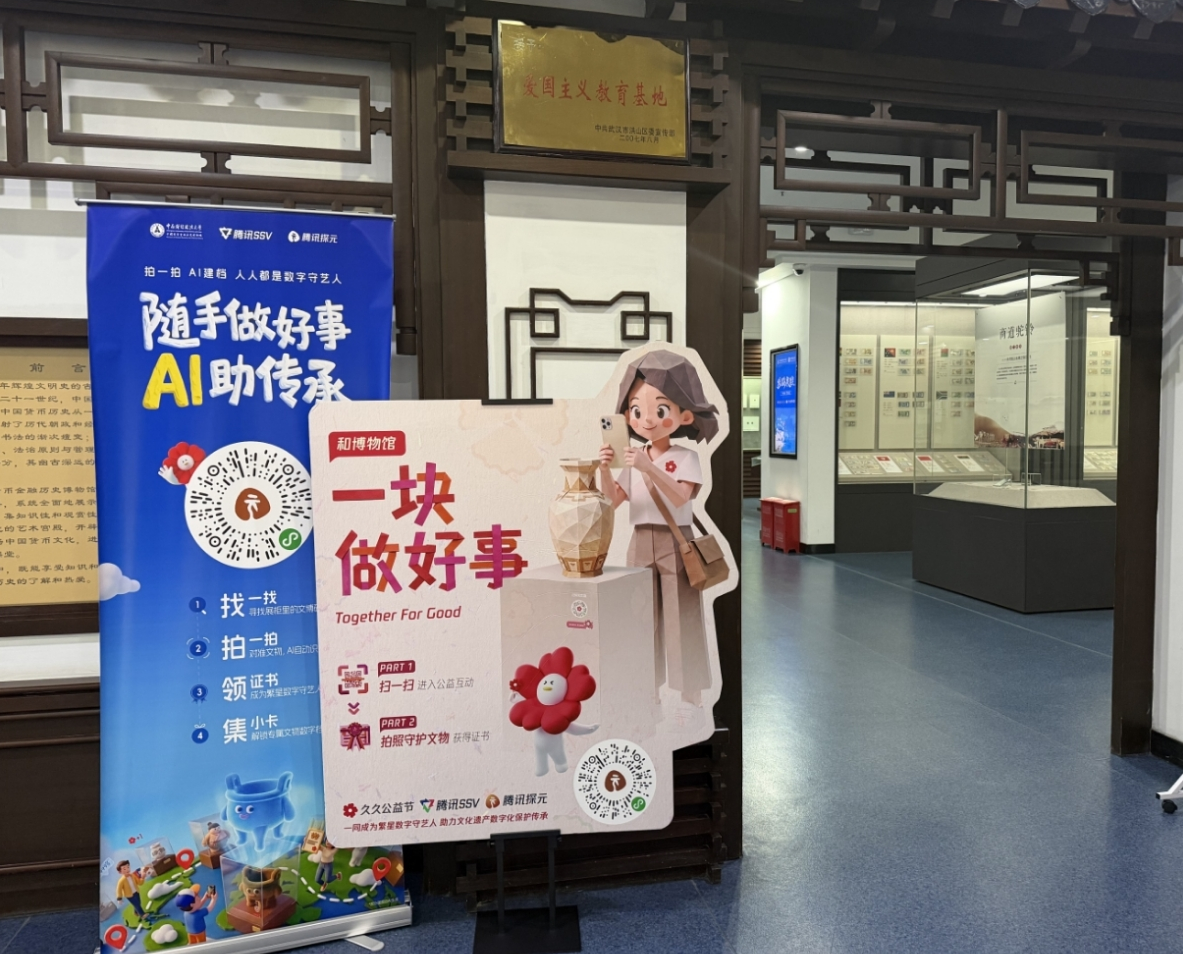 微信图片_20260905113116_217_17.png