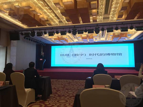 省博协2018年会2_副本_副本.jpg