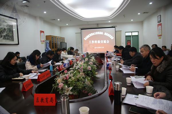 交流会4.jpg