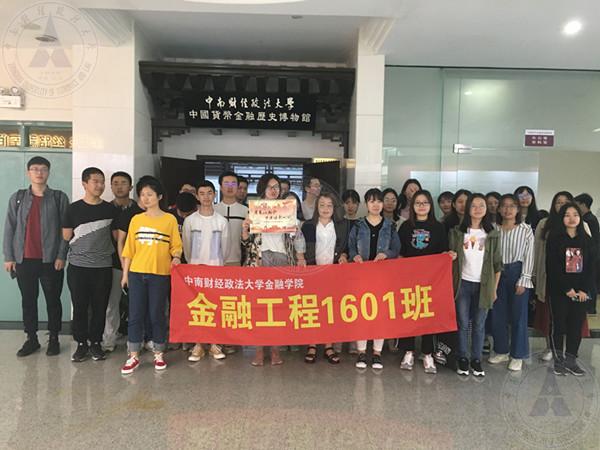 金融学院2.jpg