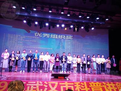 组织奖.jpg