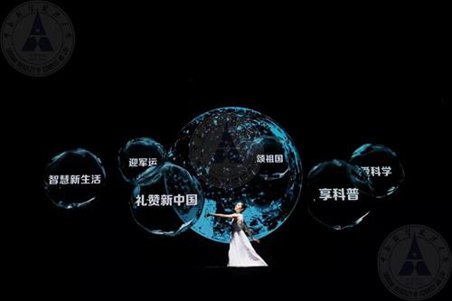 启动仪式4.jpg