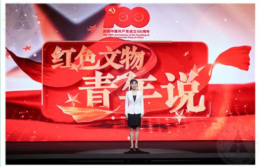 C:UsersAdministratorDesktop?10530馆员陈雨彤参加《红色文物青年说》节目录制.jpg